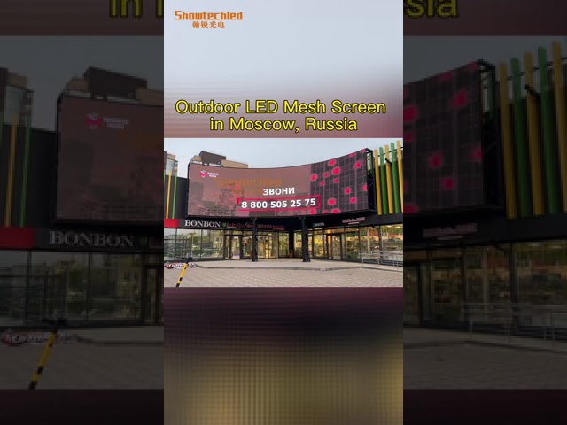 Outdoor Fixed Mesh LED Display Video Wall Advertising Large Grille