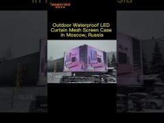 Waterproof Outdoor LED Curtain Display 7.81 X 15.6mm LED Commercial Advertising Screen