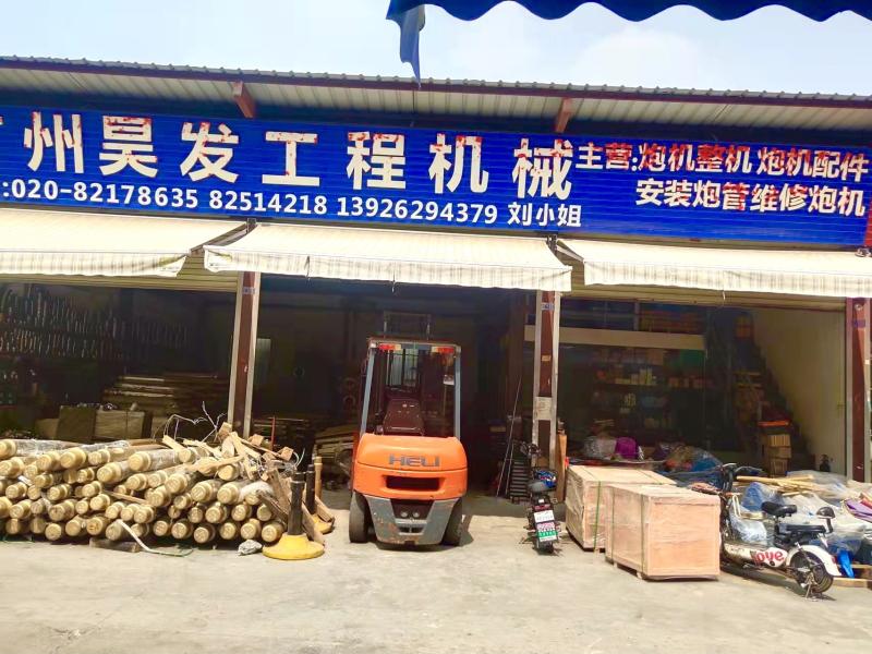 Verified China supplier - Guangzhou Haofa Machinery Equipment Co., Ltd.