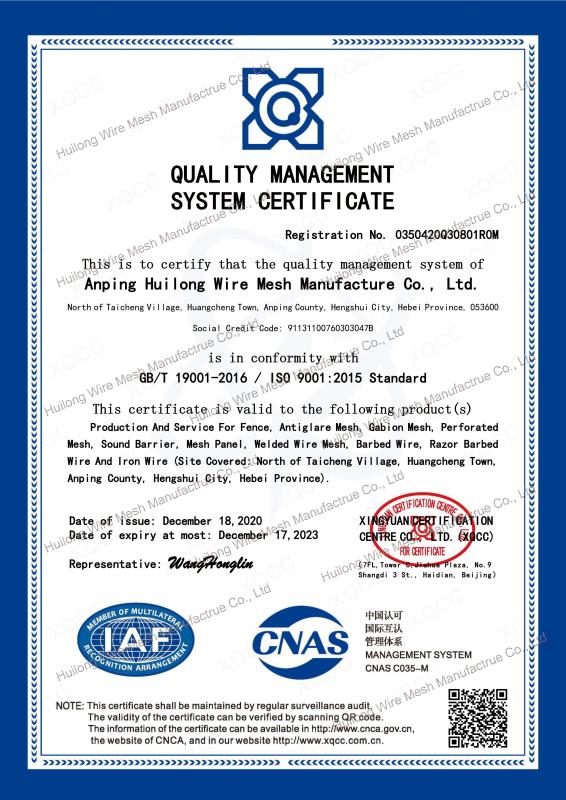 QUALITY MANAGEMENT SYSTEM CERTIFICATE - Anping Huilong Wire Mesh Manufacture Co., Ltd