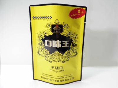 中国 袋袋の注文の印刷された食品包装ジップ ロック式袋の上のビンロウジの立場 販売のため