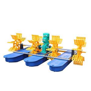 China Waste Water Prawn Pond Aerator 1HP Electric 2 Impellers Aeration In Shrimp Ponds for sale