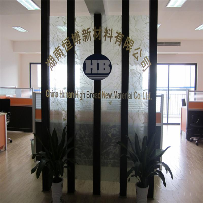 確認済みの中国サプライヤー - China Hunan High Broad New Material Co.Ltd