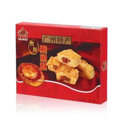 China Red Color Printing Cardboard Material Square Shape Paperboard Box Packaging for Cake Food for sale