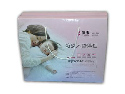Китай Pillow коробка упаковывая/бумажная коробка упаковывая для постельных принадлежностей тавра СИМВОЛА продается