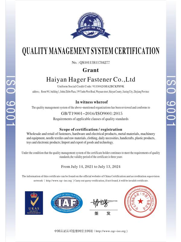 ISO9001:2015 - Haiyan Hager Fastener Co., Ltd.