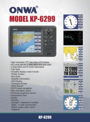 中国 ボート GPS KP-6299 LCD の表示 SD カード全体的な海の地図の膨脹可能なボートは分けます 販売のため