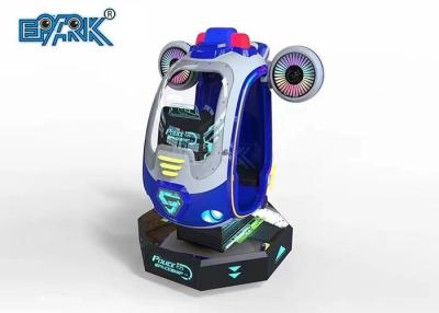 China 150Kg Police Space Ship Electronic Games Playground Equipment Kiddie Ride for sale