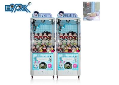 China Cheap Price  Good Quality Coin Operated Sweet Diary Doll Machine Claw Machine for sale