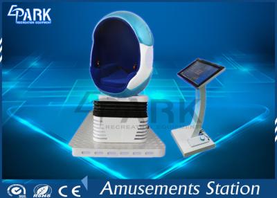 中国 自由な版9Dバーチャル リアリティのシミュレーター/VRの卵の椅子のヘッド追跡ターゲット 販売のため