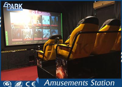 China 12D Cinema Virtual Reality Simulator Electronic / Hydraulic Platform for sale