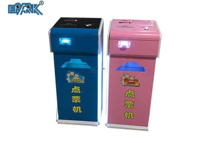 China 250W Ticket Eater Machine Automatic Ticket Eating Cutting Machine for sale