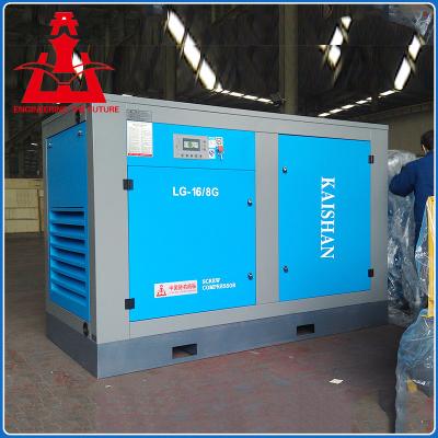 China Precision Mini Screw Electric Air Compressor Unit With Intelligent Control System for sale