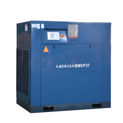 China VFD Inverter Industrial Screw Air Compressor 37KW Frequency Conversion CE Certificate for sale
