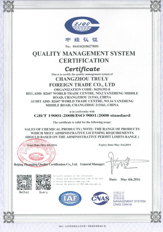 Verified China supplier - Changzhou Truly Foreign Trade Co.,LTD