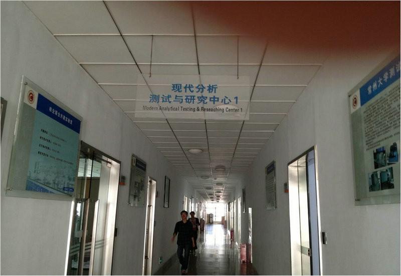 Verified China supplier - Changzhou Truly Foreign Trade Co.,LTD