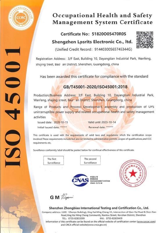 Occupational Health and Safety Management System Certificate - Shenzhen Liruisi Electronics Co., Ltd.