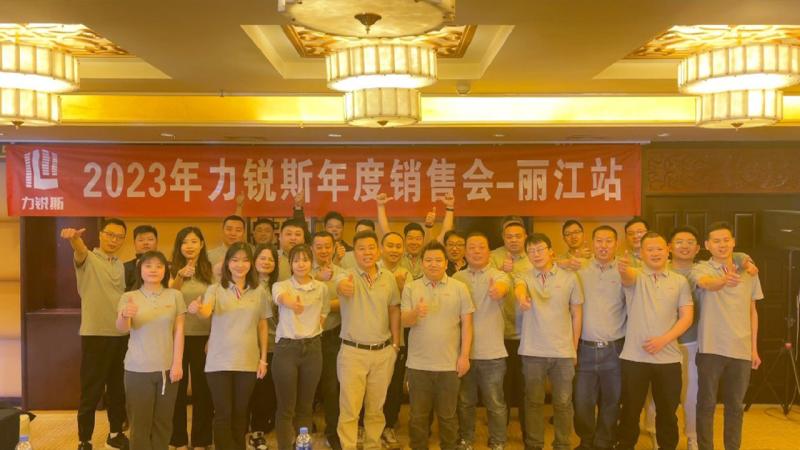 Verified China supplier - Shenzhen Liruisi Electronics Co., Ltd.