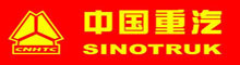 China SINOTRUK INTERNATIONAL CO., LTD.