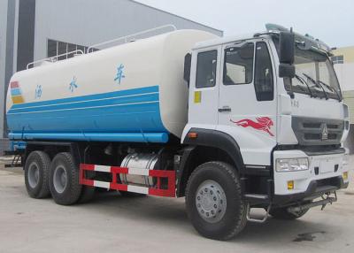 China SINOTRUK 20 CBM Water Tank Truck for Landscape for sale