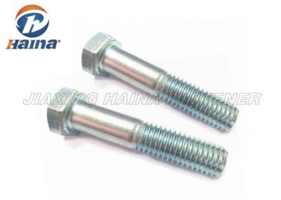 China DIN Carbon Steel 4.8 8.8 10.9  Half Thread​ Hex Head Bolts for sale