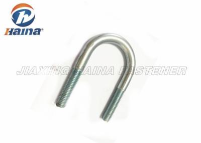 China Inch Carbon Steel Blue / White ZInc Plated Round Bend U Bolts for sale