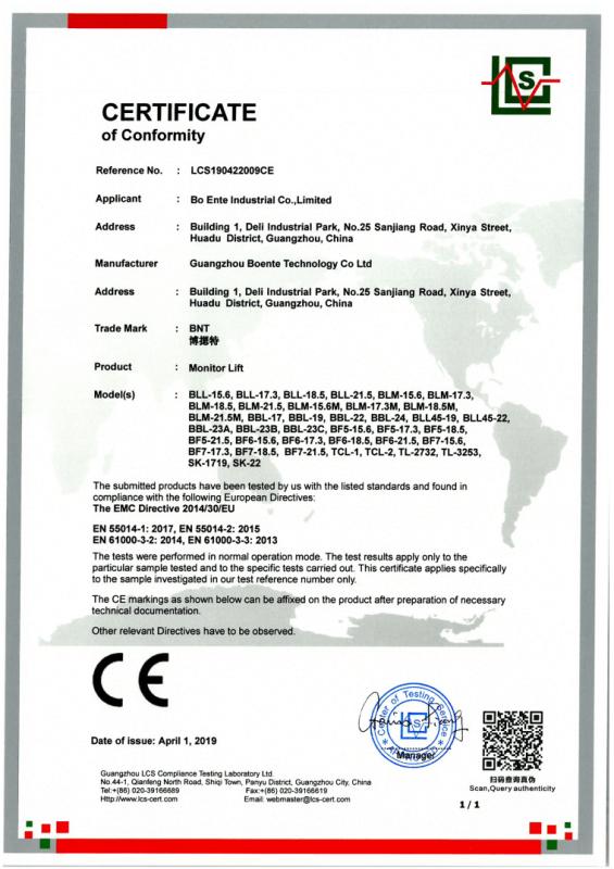 CE - Guangzhou Boente Technology Co., Ltd (Bo Ente Industrial Co., Limited)
