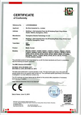 CE - Guangzhou Boente Technology Co., Ltd (Bo Ente Industrial Co., Limited)