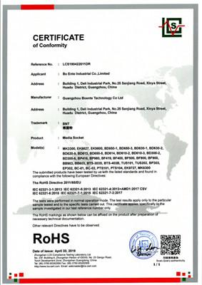 RoHS - Guangzhou Boente Technology Co., Ltd (Bo Ente Industrial Co., Limited)