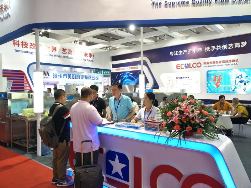Verified China supplier - Guangzhou ECOLCO Dishwasher Company Ltd