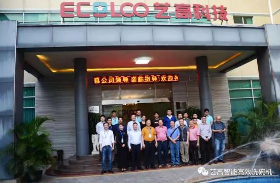 Verified China supplier - Guangzhou ECOLCO Dishwasher Company Ltd