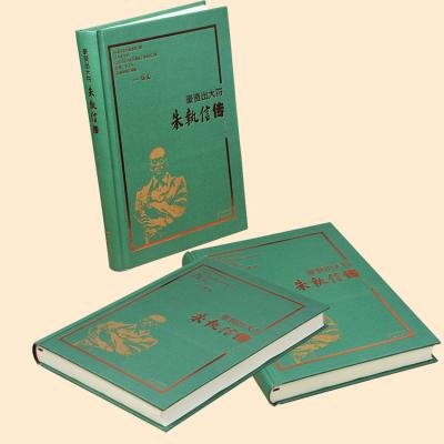 China Custom A4 Self Publishing Hardcover Book Printing Short Run Fabric Natural Paper Inner for sale