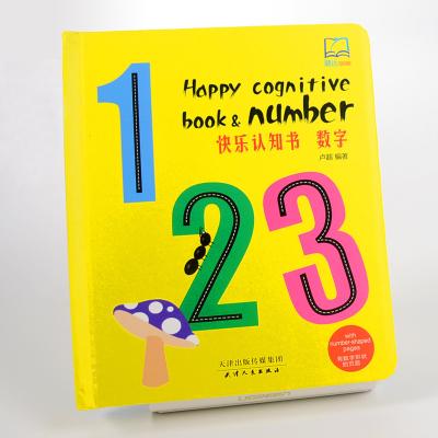 China serviço de impressão duro impermeável do livro da placa 7inch por encomenda para as crianças cognitivas à venda