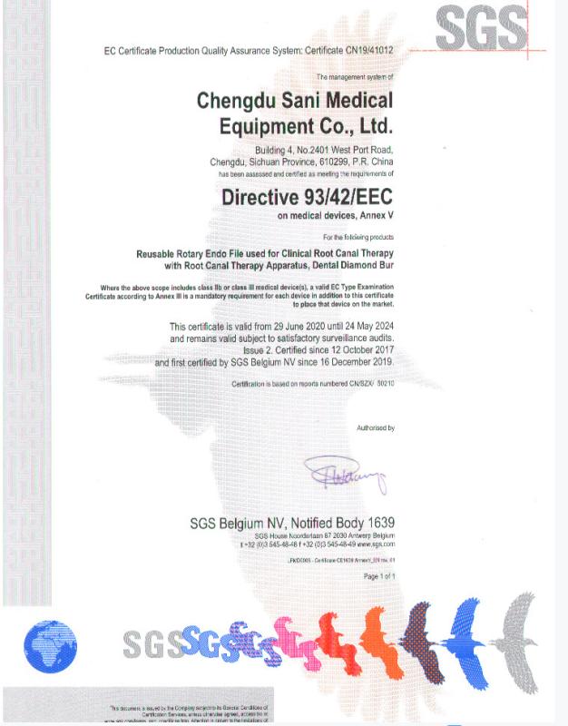 CE - Chengdu Sani Medical Equipment Co., Ltd.