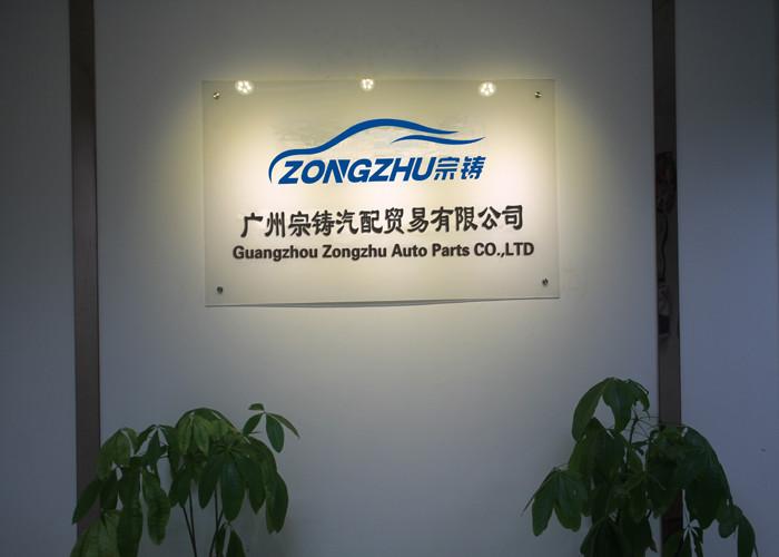 Proveedor verificado de China - Guangzhou Zongzhu Auto Parts Co.,Ltd-Air Suspension Specialist