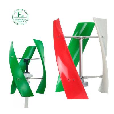 China Vertical Axis Turbine Wind Generator For Boat Streetlights for sale