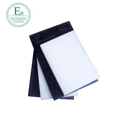 China Wear Resistant Polyoxymethylene Pom Plastic CNC Machining Board for sale