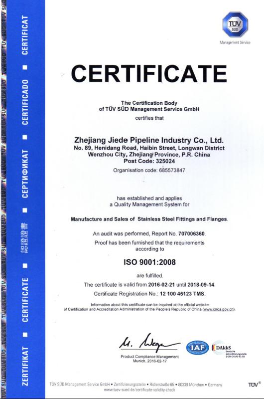 ISO9001-2008 - ZHEJIANG JIEDE PIPELINE TECHNOLOGY CO.,LTD.