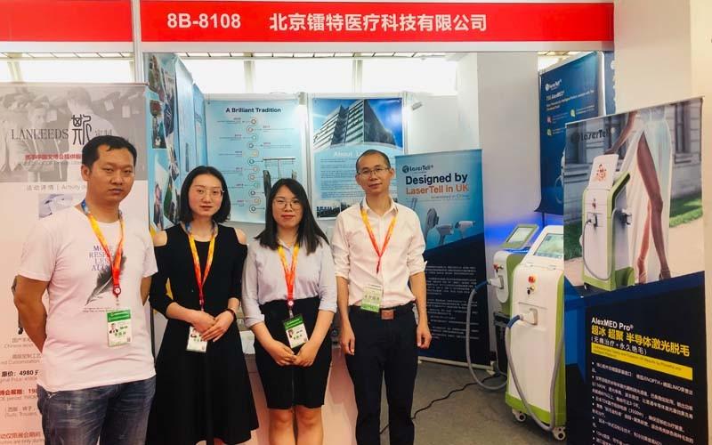Fornecedor verificado da China - Beijing LaserTell Medical Co., Ltd.
