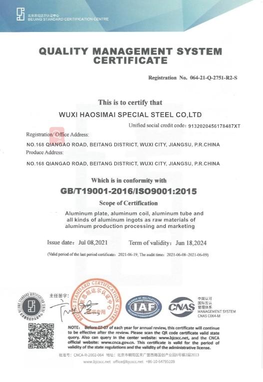 ISO - WuXi HaoSiMai Special Steel Co,Ltd
