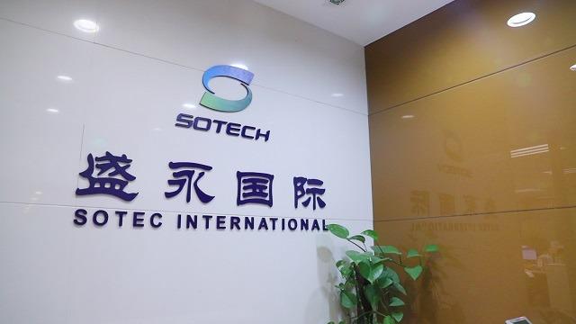 Verified China supplier - Shanghai Sotec International Trading Co., Ltd.