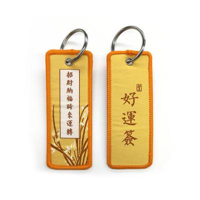 China Custom Logo Woven Key Chain OEM Design For Promotion / Mobile Phone for sale