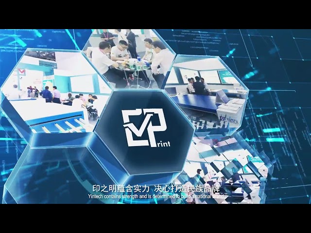 Shenzhen Yintech Co., Ltd Introduction Video