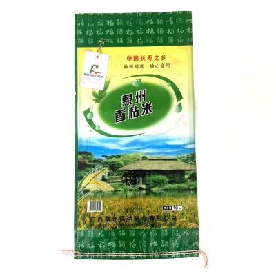 China PP Woven Bag Rice Bags 10KG With OPP Lamination for sale