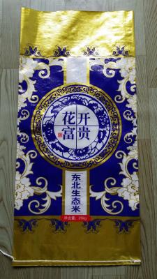 China 25KG PP Woven Rice Bag With Gold Printing for sale
