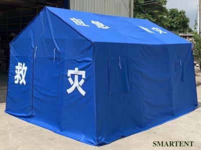 China Blue Disaster Relief Tent Oxford Steel Tube Frame Outdoor Event Tent Temporary Shelter 3X4M for sale