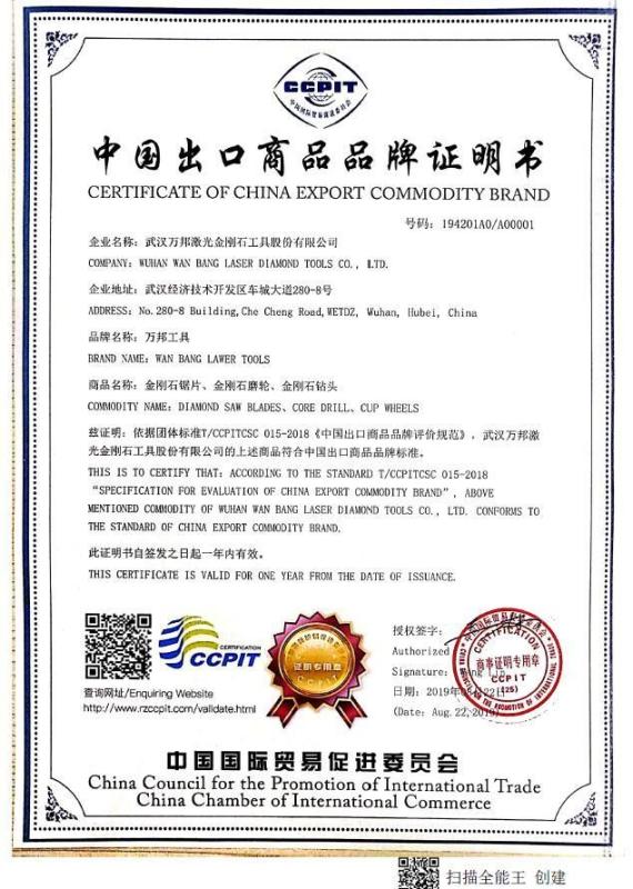 CCPIT - Wuhan Wanbang Laser Diamond Tools Co., Ltd.