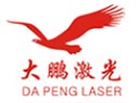 China Shenzhen Dapeng Laser Technology Co., Ltd