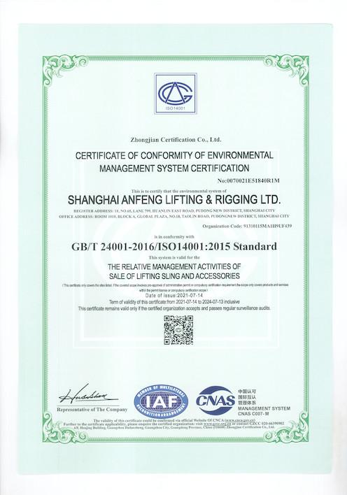 GB/T 24001-2016 / ISO14001:2015 - Shanghai Anfeng Lifting & Rigging LTD.
