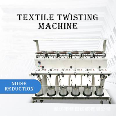 China PP Yarn TFO Doubling And Twisting Machine Yarn Winder Machine for sale